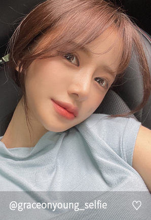그레이스 오앤영 리얼 셀피그램 6
