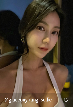 그레이스 오앤영 리얼 셀피그램 16